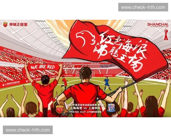 绿茵巅峰之战:珀斯vs上海申花直播,谁能闪耀澳洲之巅? 绿茵巅峰之战:珀斯vs上海申花直播,谁能闪耀澳洲之巅?